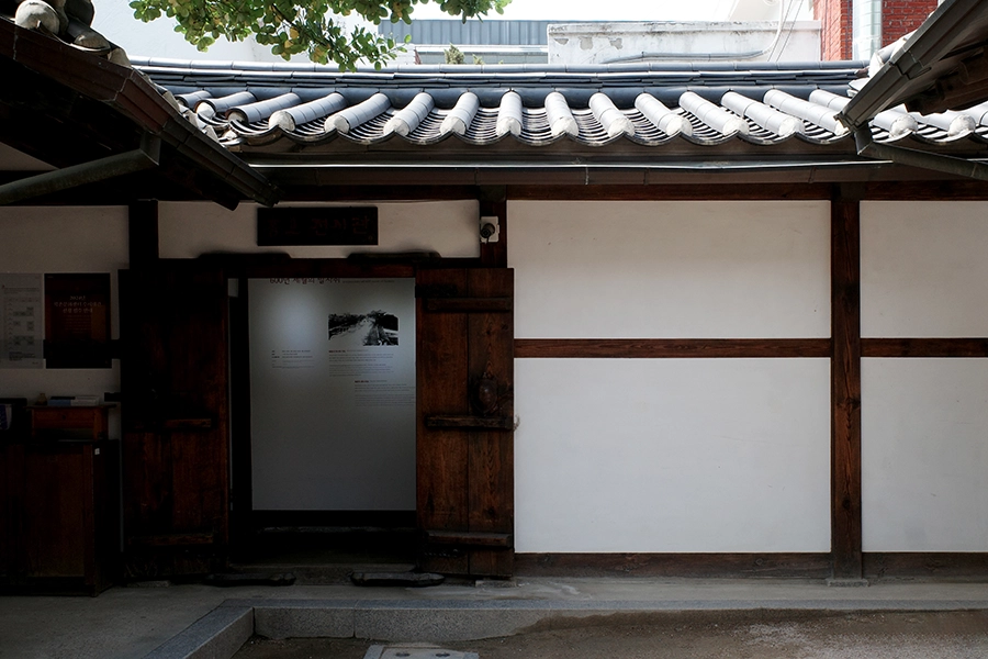 bukchon cultural center publicity exhibition hall entrance