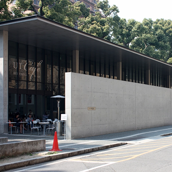 fukutake hall the university of tokyo thumbnail