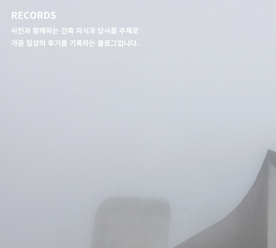 ATELIER P.1013 thumbnail records 1