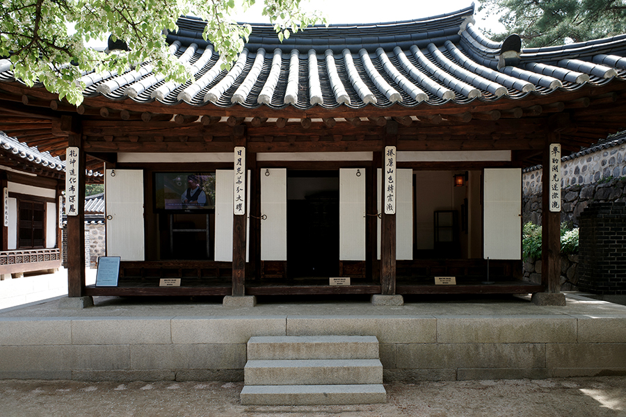 삼각동 도편수 이승업 가옥 사랑채